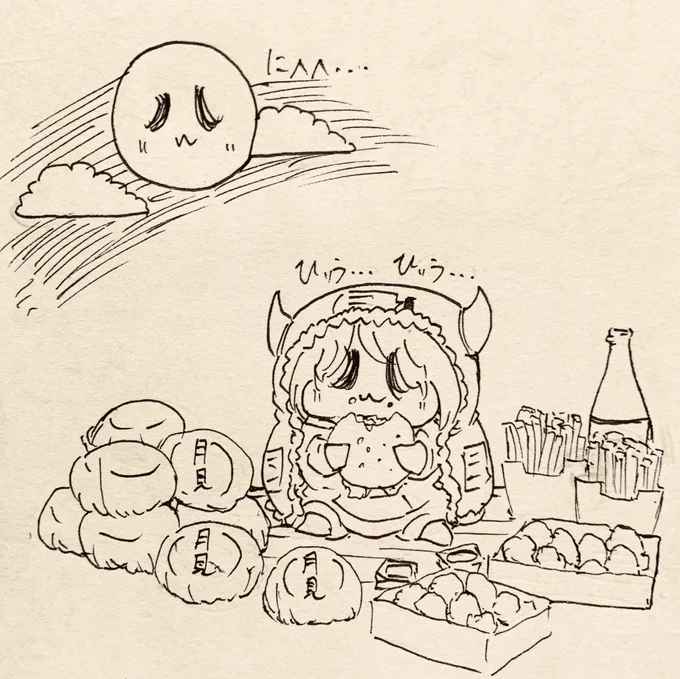 月見楽しいね…甜花ちゃん 