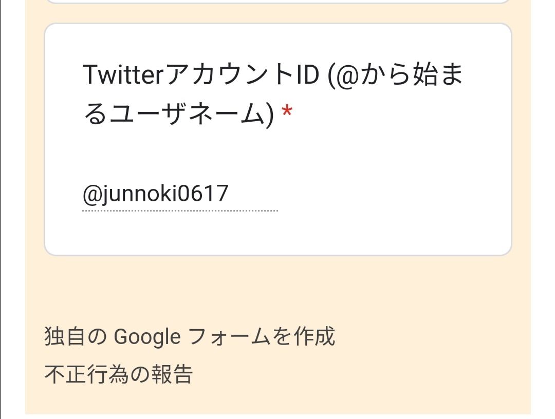Junnoki on Twitter: "吉岡純子さんのgroove workerに入会して エプソムソルトが届いたよー! 事務局の人がすぐ
