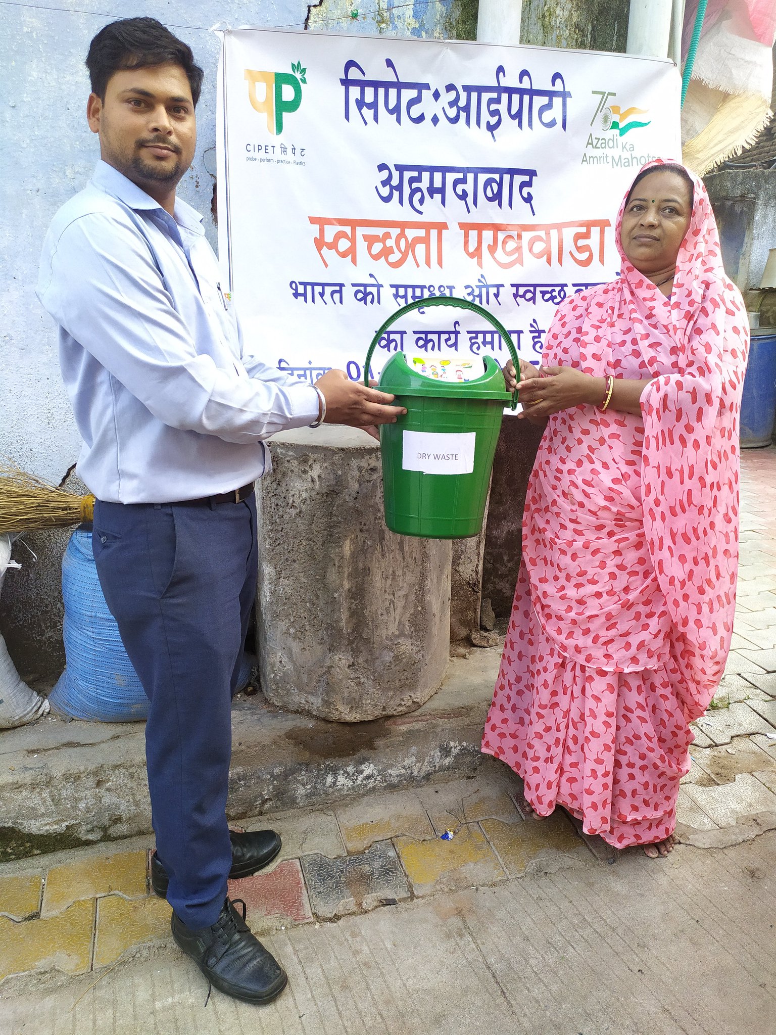 CIPET IPT Ahmedabad on Twitter "Distribution of Dust bins to