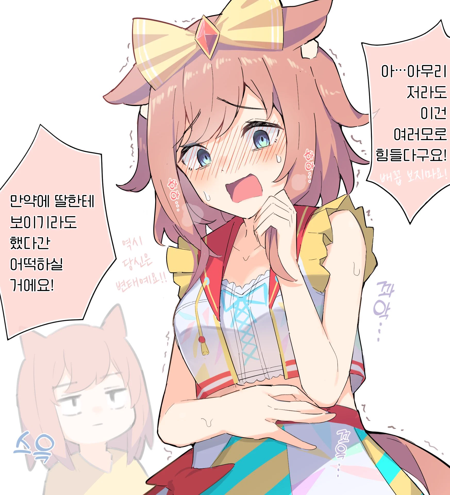 球体X on X: 