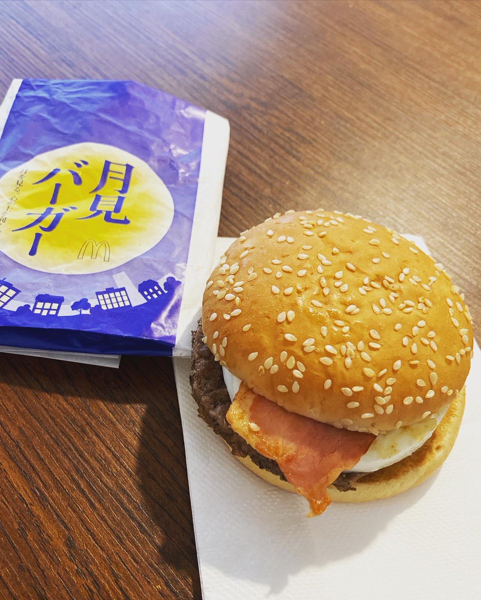 月見バーガー販売は別れの合図 
#月見バーガー

https://t.co/qYjjXOXJof 