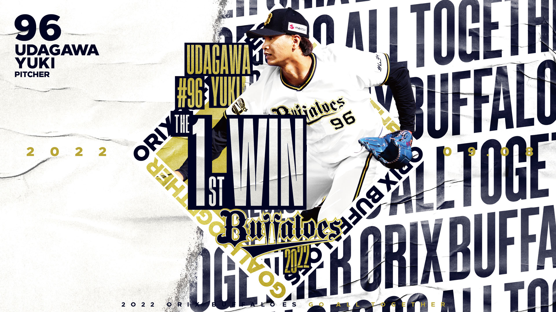 オリックス・バファローズ على X: オリックス・バファローズ على X: