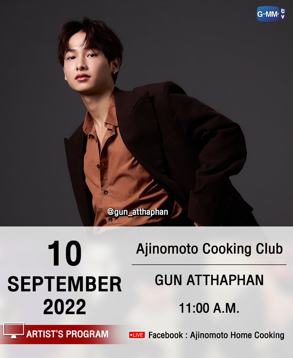 GMMTV's tweet image. [Update] ตารางศิลปินค่ะ  

#GMMTV