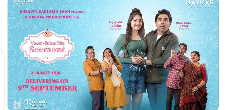 Dishu2021's tweet photo. This is going to be a really great movie.  I come very much for it so I want to watch it with my whole family.  This is going to be an entertaining movie.
VeerIshaNu Seemant InCinemas https://t.co/ShufgrwpLy