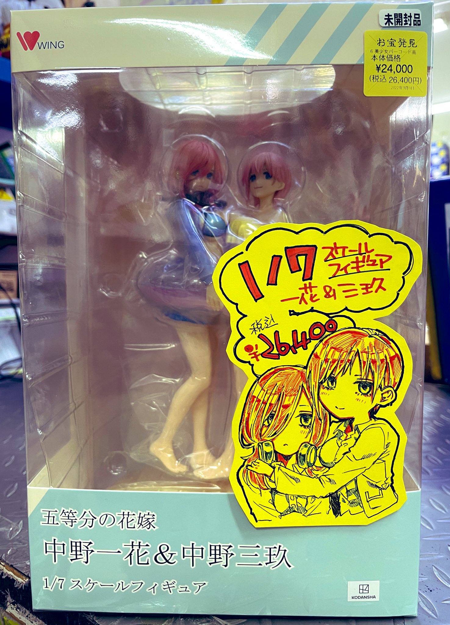 万代書店岩槻店 おもちゃetc on X: 