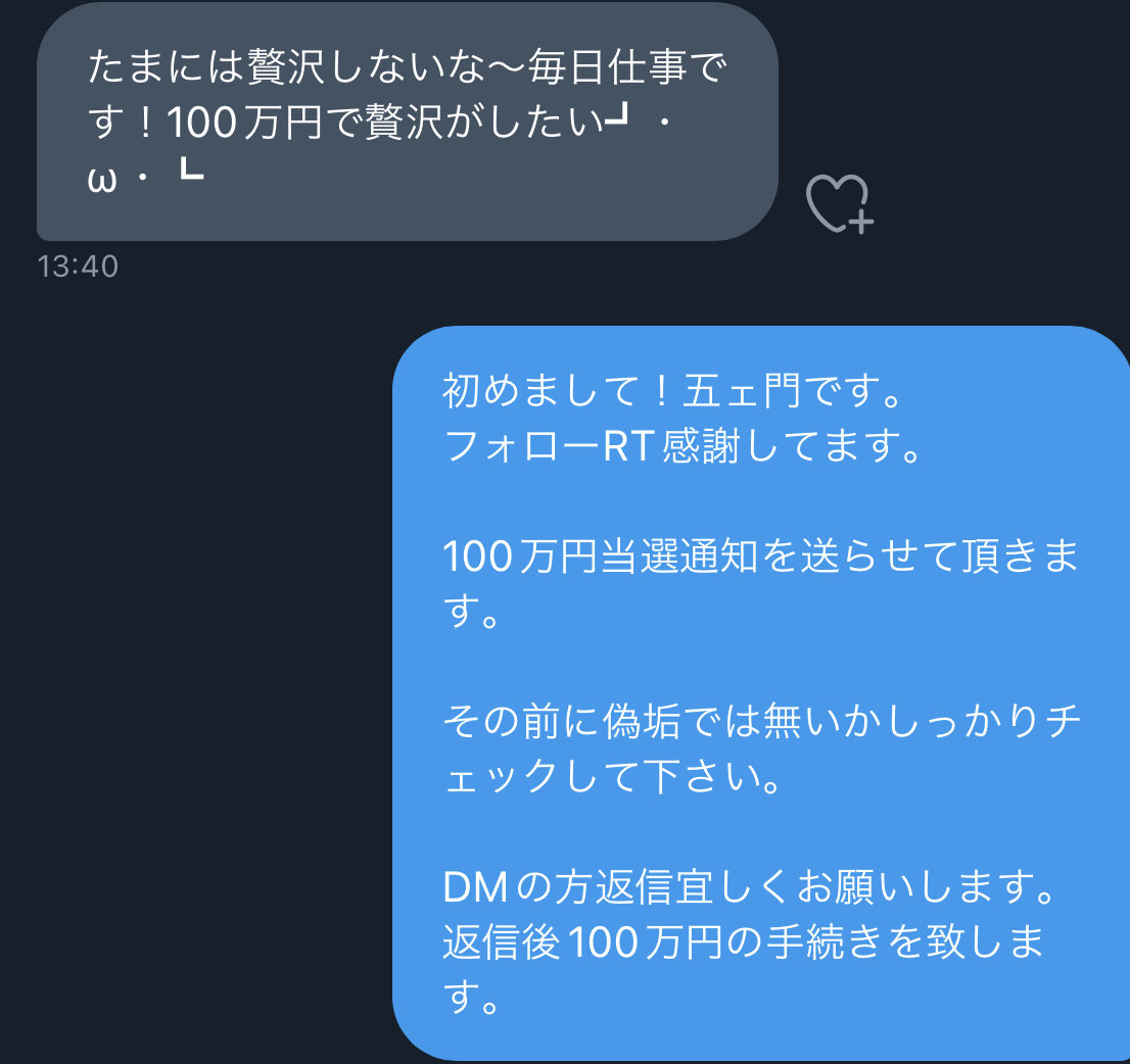ゆっち (@Z9Yua) / Twitter