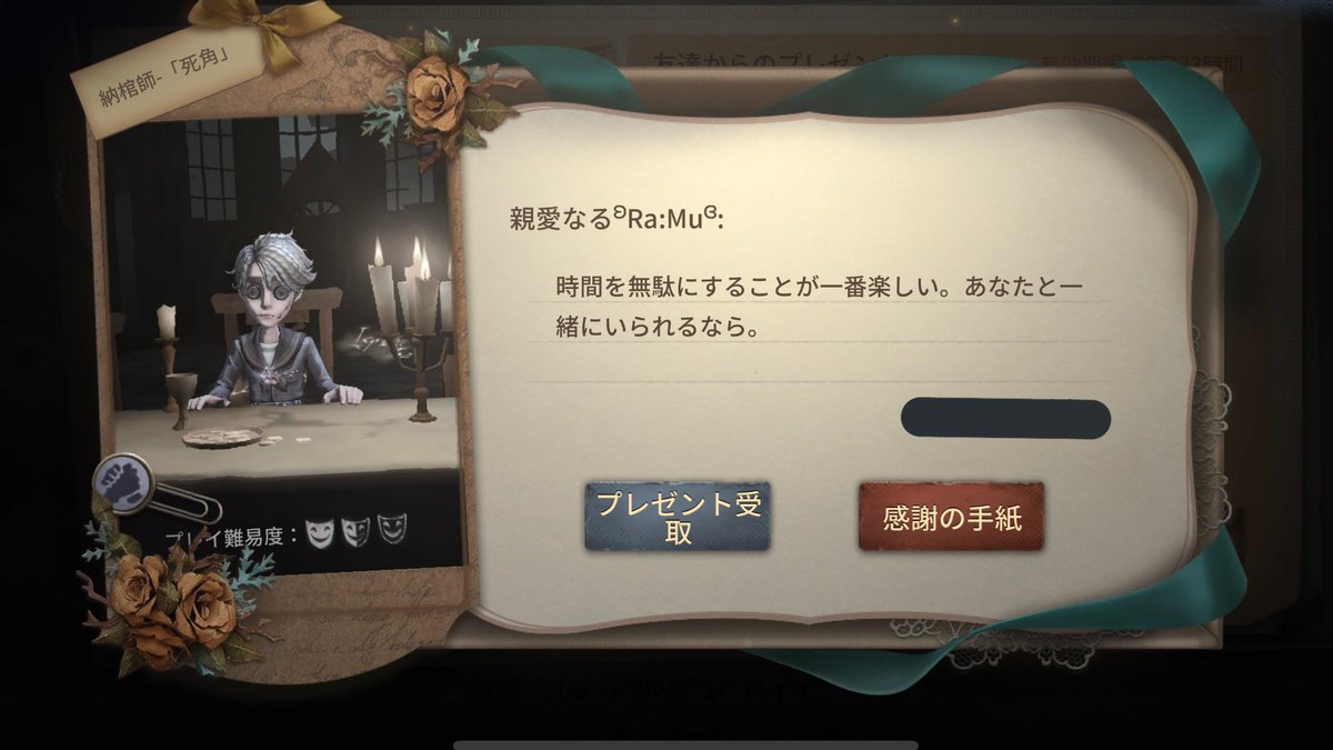 ram_idv's tweet photo. もーらったーーー💓らぶ https://t.co/skmrFKI4eN