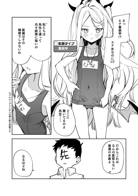 イベント復刻記念に再掲 