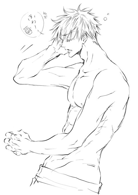 🛀でrkgkしてる
筋肉描きたい定期で脱がされる五 