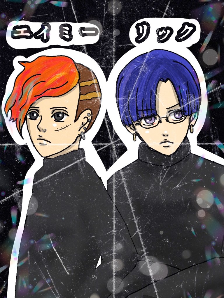 クロネコの部屋 #クロネコのアトリエ #エンド #リック #エイミー