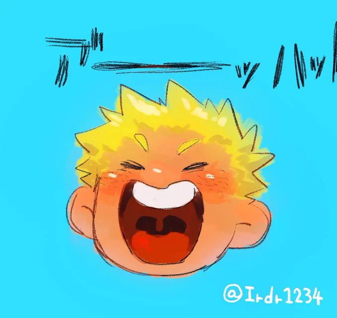 ブチョー! 
