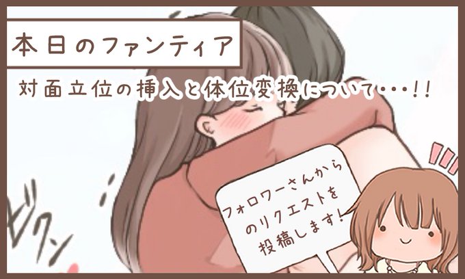 ファンティアでは全身画像見られます!
(プロフィールから飛んでね^^) 