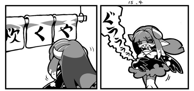 (筆が)遅いぜ!炊くや! 