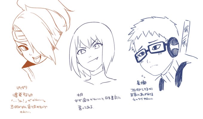 ナルトは男の子がひたすらかわいい 