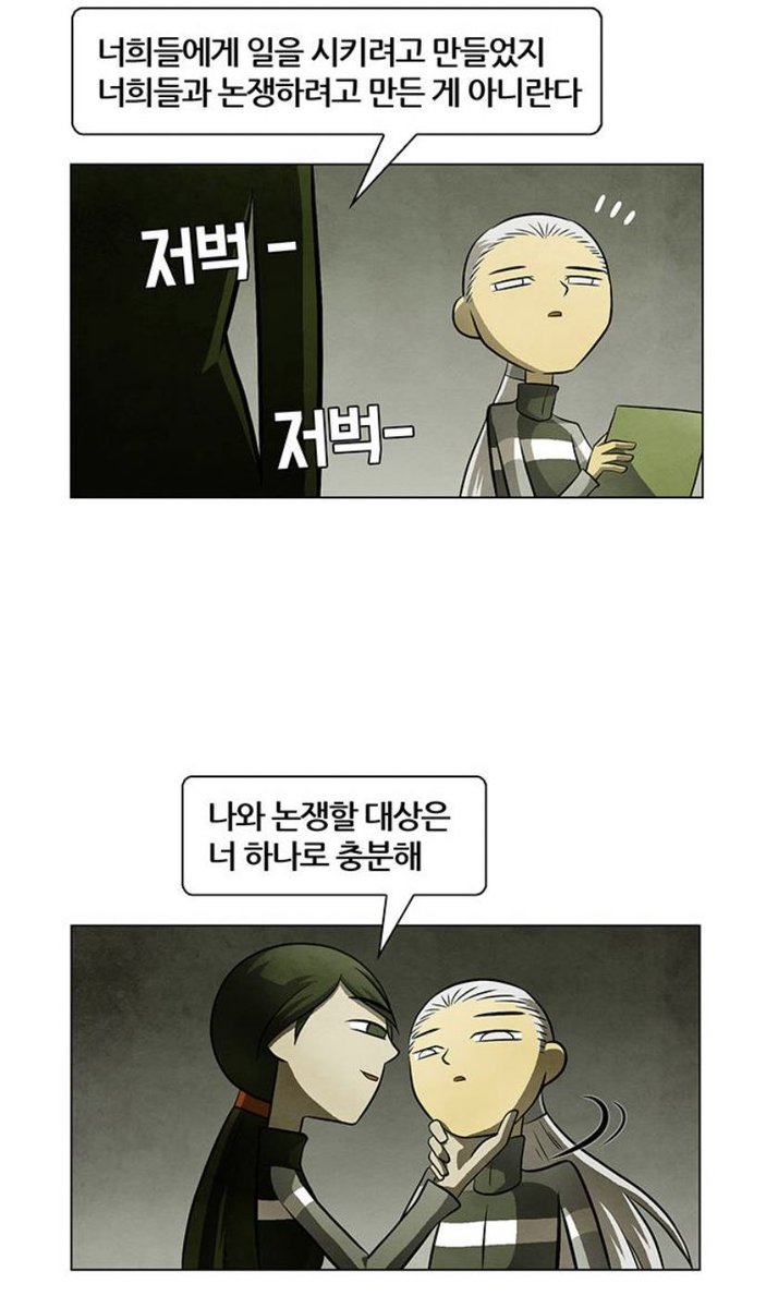 미친 꿈의 기업 존잼이라고 왜 말 안해줬죠 