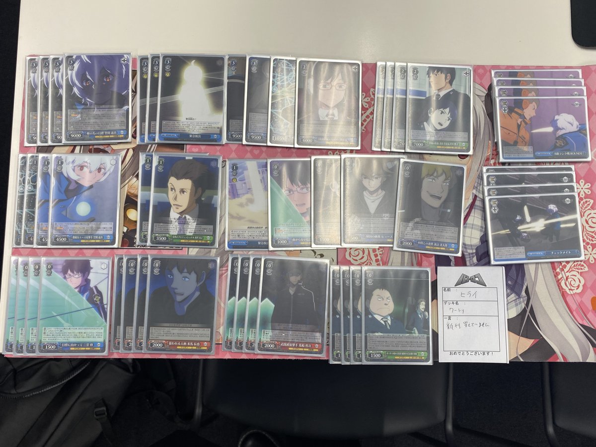 Ws ワールドトリガー優勝デッキレシピ Tc バトロコ札幌大通 ヴァイスシュヴァルツ Wsdeckwtr しろくろ速報