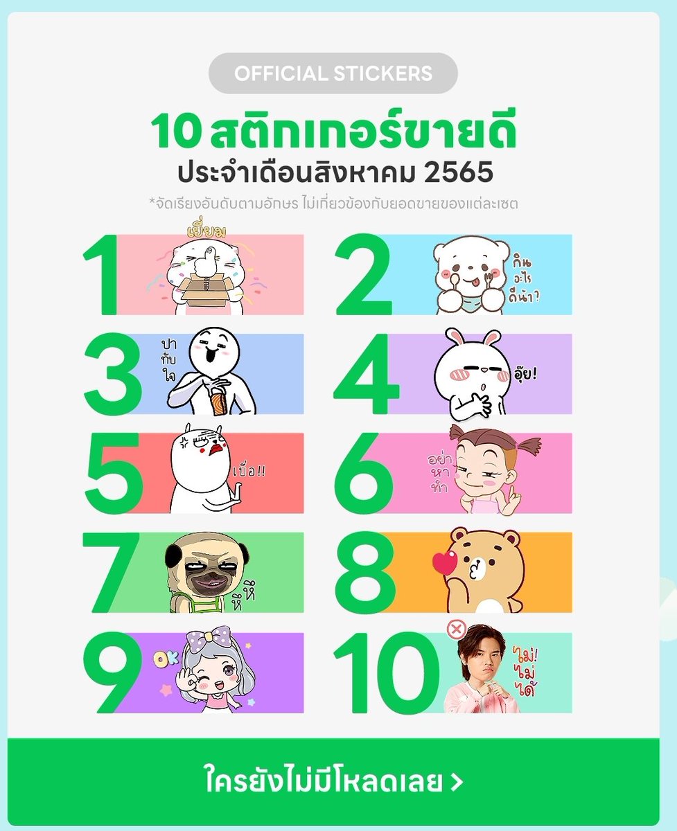 pwstarphoto's tweet photo. อุ้ย สตก.หน้าตาคุ้นๆนะคะ ☺️ #ywpbstickerline https://t.co/4VTgxBd5NV