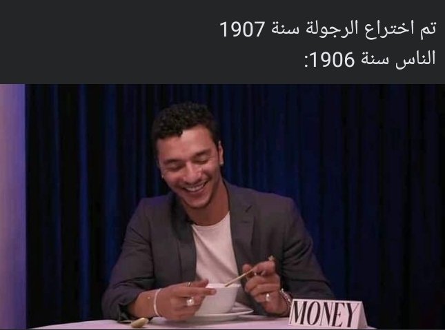 البنات اللي بتشير الحاجات دي هتفضل بالنسبالي لغز بجد يعني متفهمه ان الناس تفضيلتها مختلفة بس ليه حد بيكره ويتريق  ان حد بيقوله حبيبي انت ليك شخصية اتصرف على اساسها مبيقولوش تصرف معين بس شوف حابب تعمل ايه يعني ليه حد طول الوقت عايز حد يحددله تصرفاته بجد