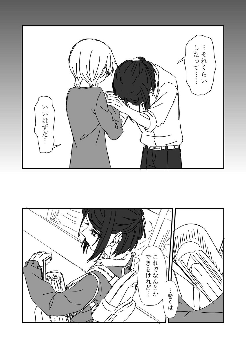 (3/5) 