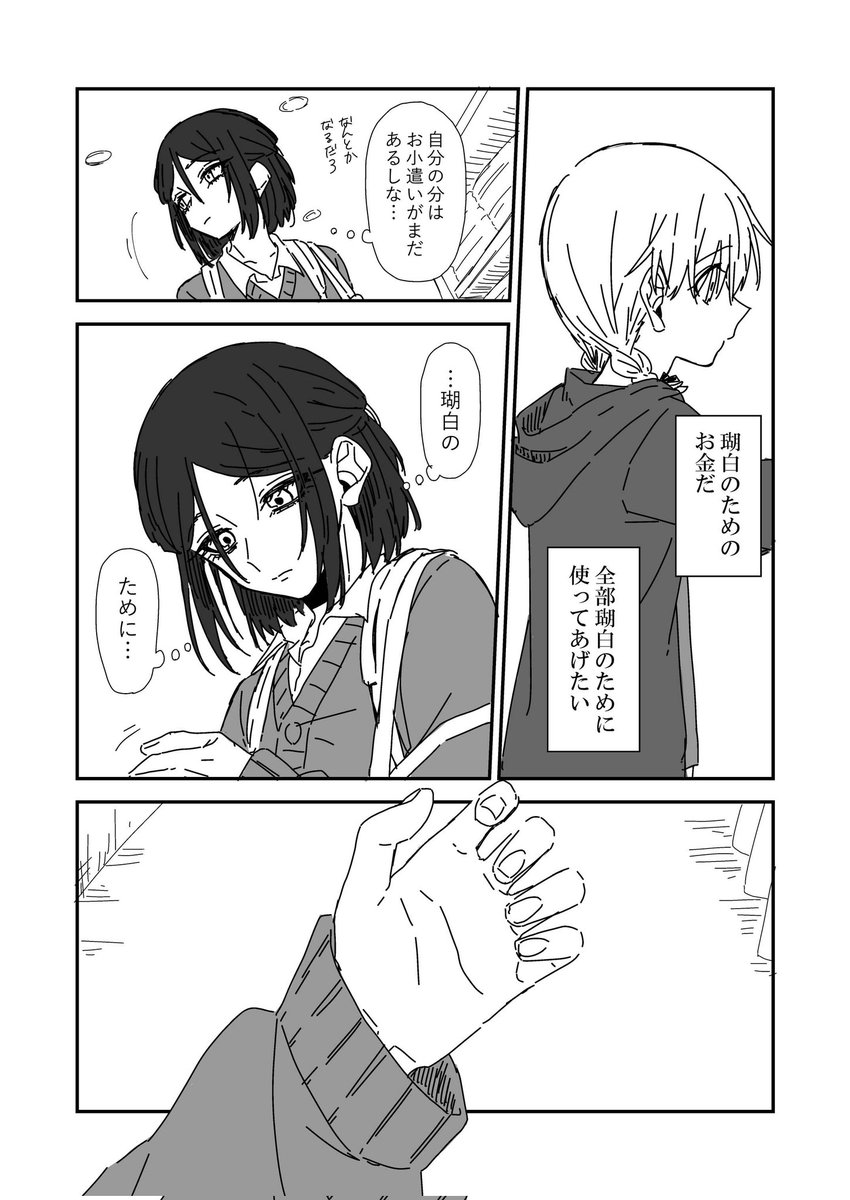 (4/5) 