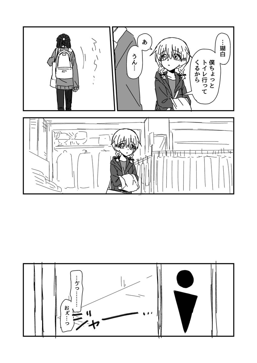 (4/5) 