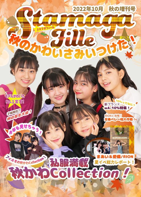 Twitterのコスプレ画像24