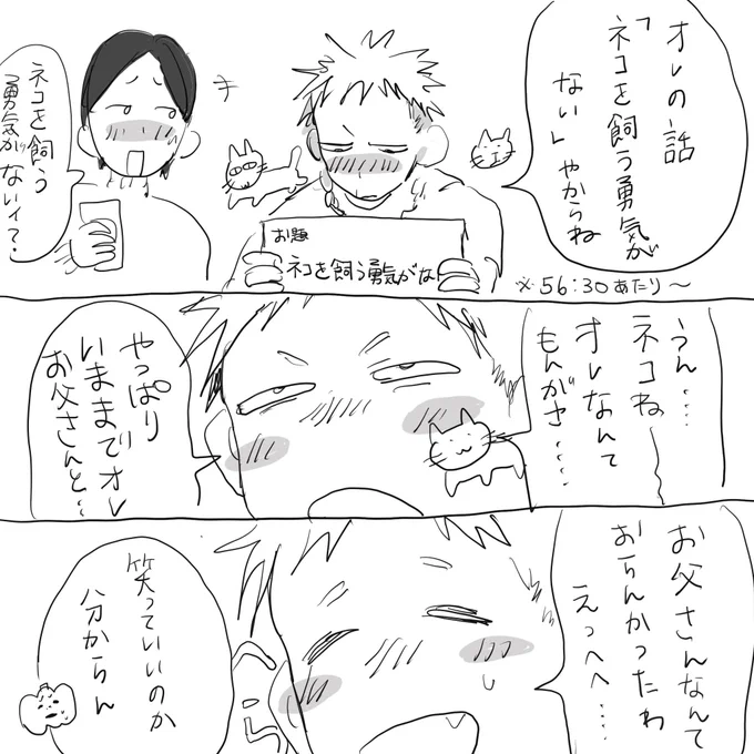 ♯271 🍶 