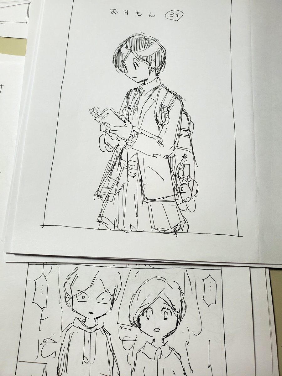 ネーム32枚やっと終わり(>_<)

送ります

これで買い出しに行ける! 