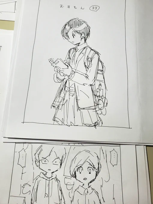 ネーム32枚やっと終わり(>_<)

送ります

これで買い出しに行ける! 
