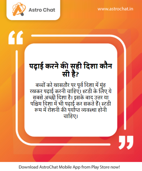 theAstroChat's tweet image. Chat with Astrologer Online. First Chat Starts At Rs.99 Only. Download AstroChat App! play.google.com/store/apps/det…
.
.
.
.
.
#astrochat #studytime #studydirection #india #students #india #remedies #newremedies #astrology #education #study #direction #vastu #vastudirection