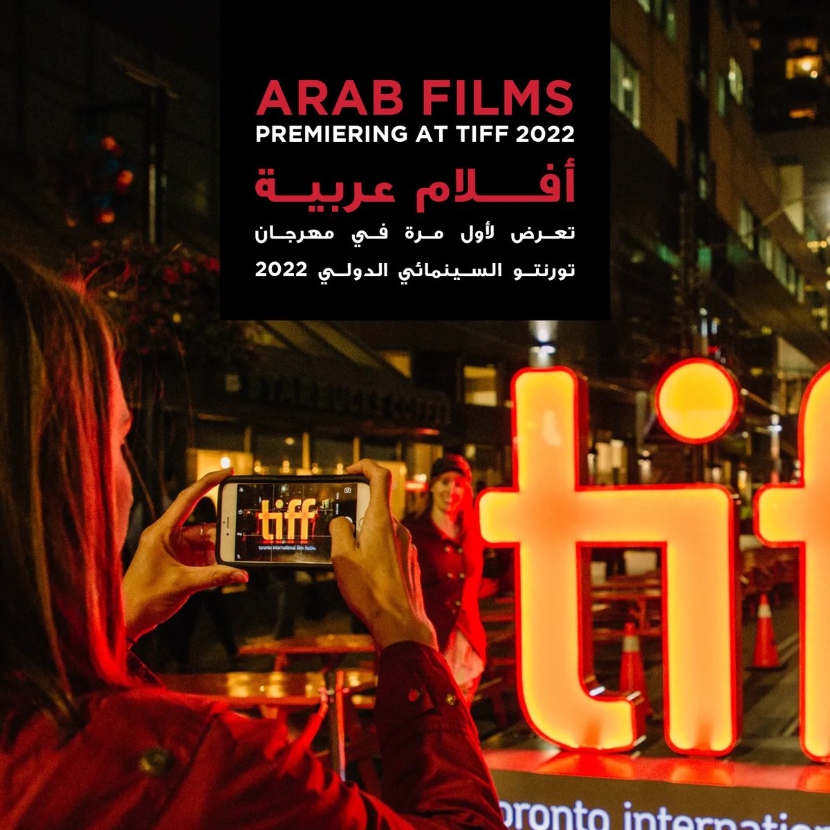 ImageNationAD's tweet photo. The world’s largest film festival, @tiff_net, is back and it’s bringing some groundbreaking #ArabFilms to the festival for the world to see 🌏
Here are some #ArabFilms that are making a debut at #TIFF22 ⬅️
#ImageNationAD https://t.co/iNTJaZT6Bz