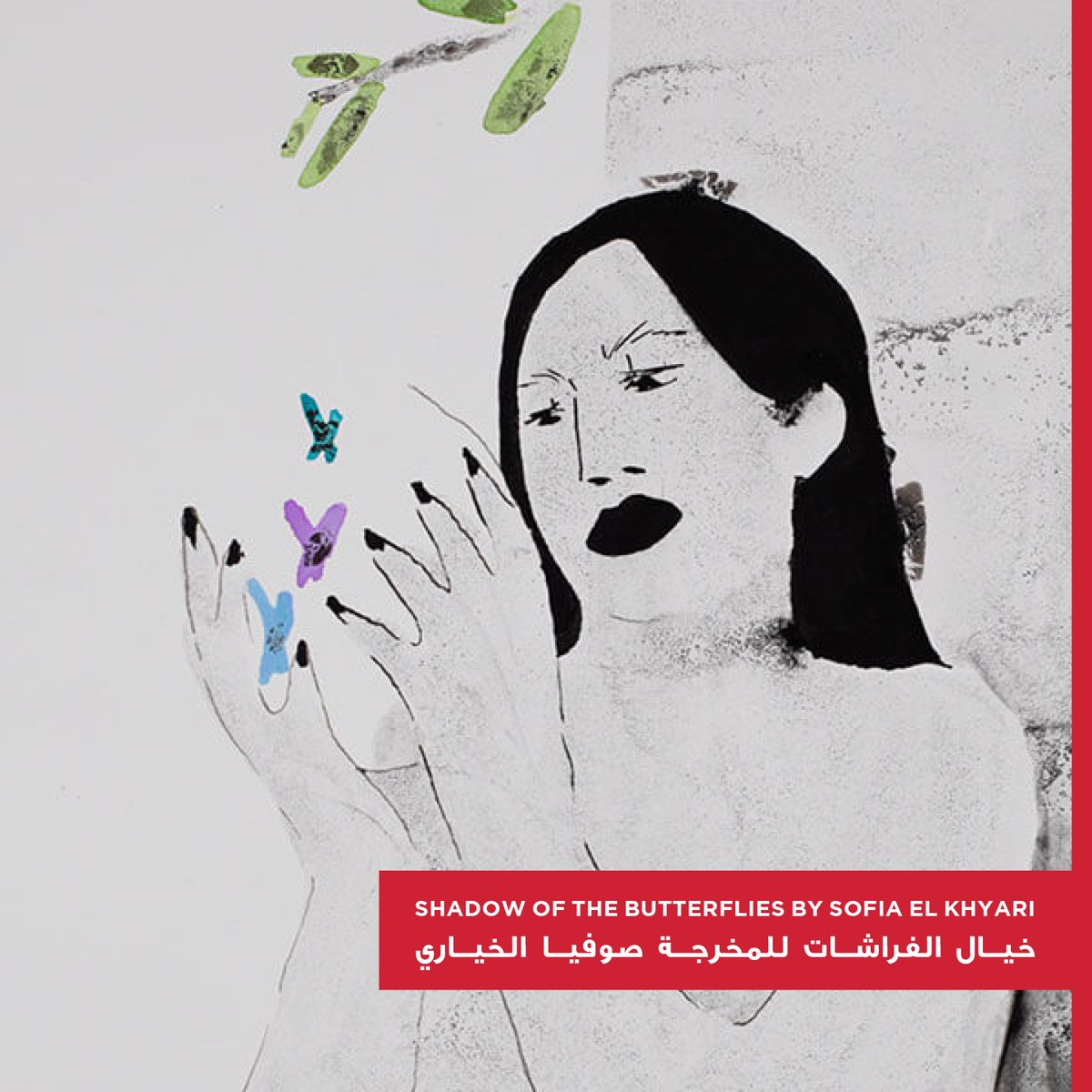 ImageNationAD's tweet photo. The world’s largest film festival, @tiff_net, is back and it’s bringing some groundbreaking #ArabFilms to the festival for the world to see 🌏
Here are some #ArabFilms that are making a debut at #TIFF22 ⬅️
#ImageNationAD https://t.co/iNTJaZT6Bz
