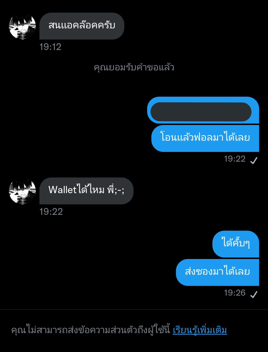 zxavbno's tweet photo. อ้าว งง บล็อกกันไม https://t.co/N1ivb8NP2H