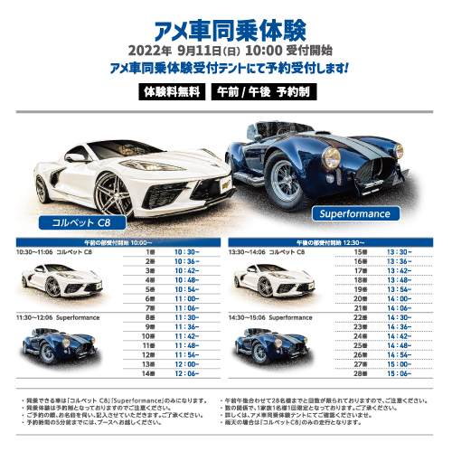 アメ車マガジン Amesyamagazine Twitter