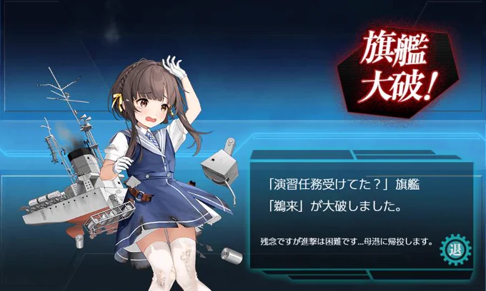 かわいいああっなんてことだ 