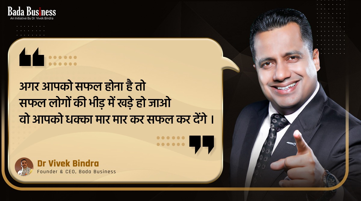 DrVivekBindra's tweet photo. Thought of The Day
पैसे के पीछे नहीं, Learning के पीछे भागिए, पैसा दौड़कर आपके पास आएगा
Click Now- https://t.co/SR8W2TFwSM
#VBQuotes #ThursdayMotivation #ThursdayThoughts https://t.co/asD0MF7mkr