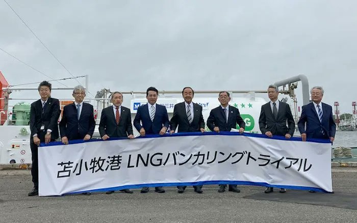MarineInsight's tweet photo. Mitsui O.S.K. Lines, Ltd. today announced that it cooperated an LNG bunkering trial in Tomakomai Port, jointly conducted by Tomakomai Port Authority. 

Check Out this article 👉https://t.co/O3hpbG7Eo2 

#Shipping #Maritime #MarineInsight #MitsuiOSK #LNG https://t.co/GE8wOoNibD