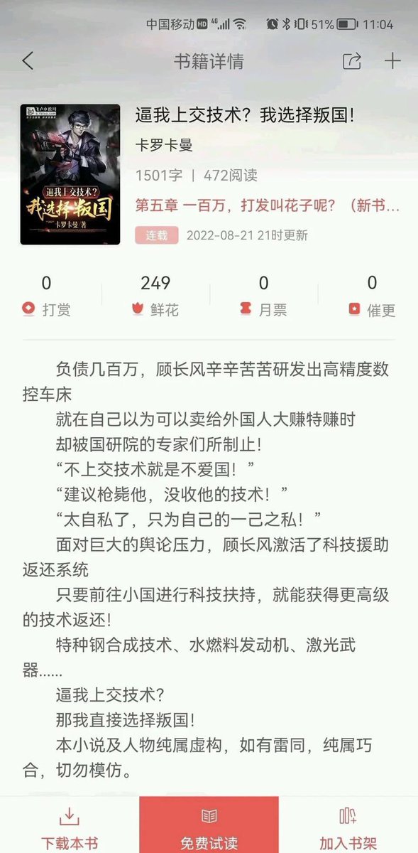 媒旷工 tweet media