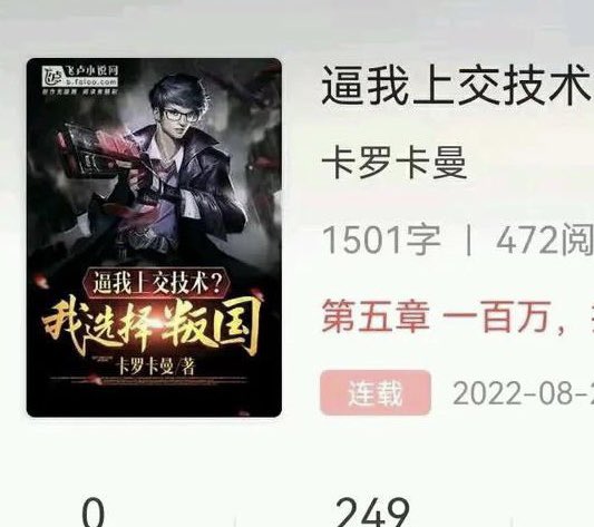 媒旷工 tweet media