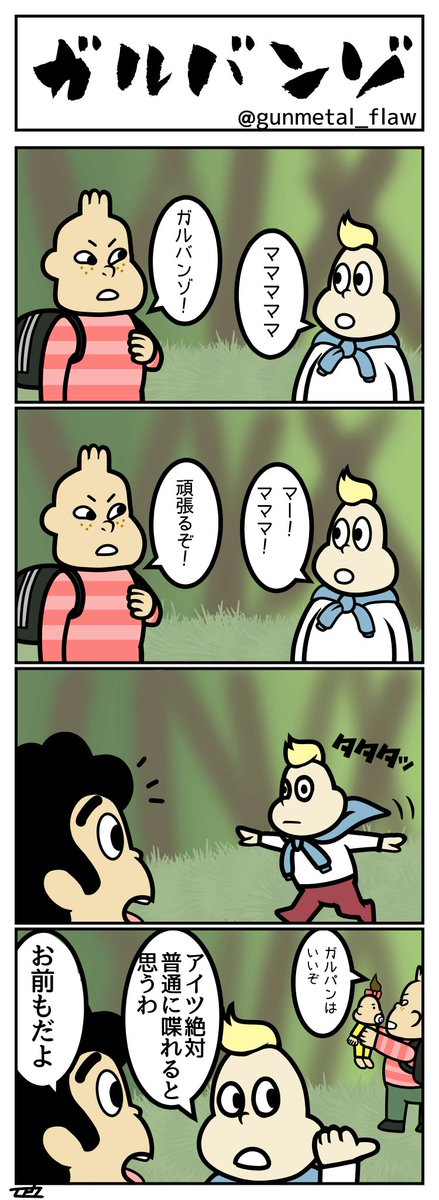 描き溜めたオニオンネタシリーズです 