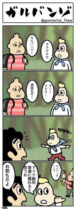 描き溜めたオニオンネタシリーズです 