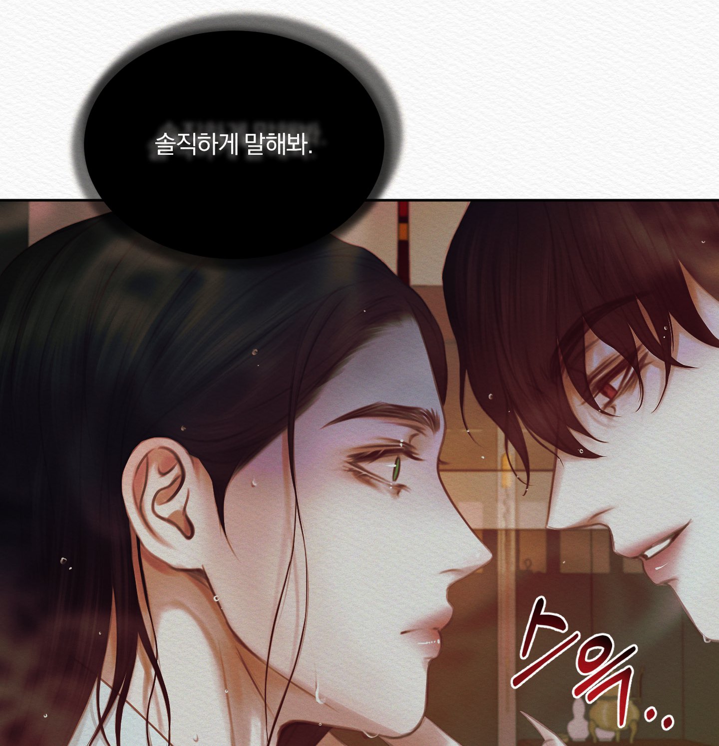 클제 on X:  12화가 업데이트 되었습니다! t.coSy0ZzaHPar 행복한 한가위 되세요❤️  t.coCSnoa4NNcl  X