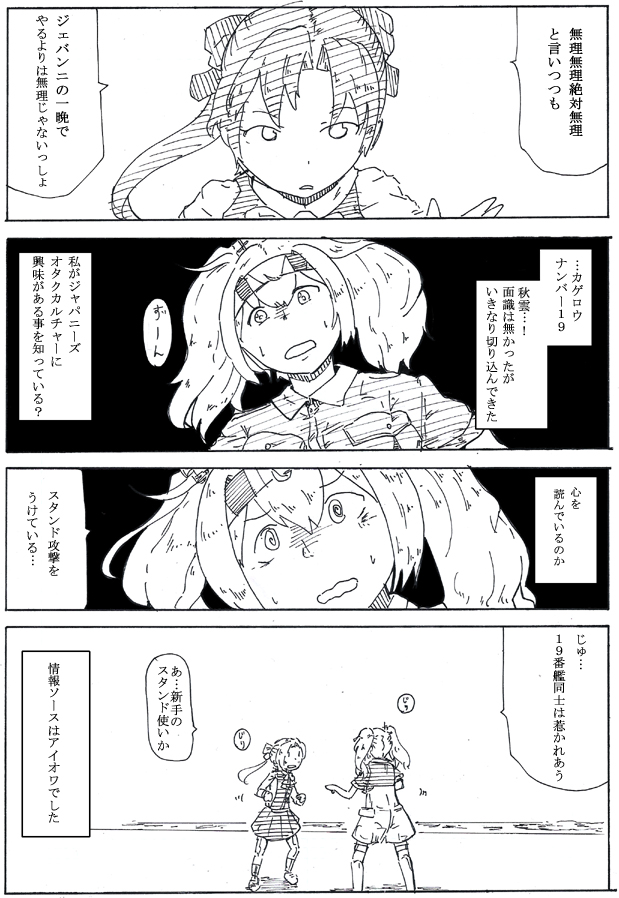 グモビー再掲 
