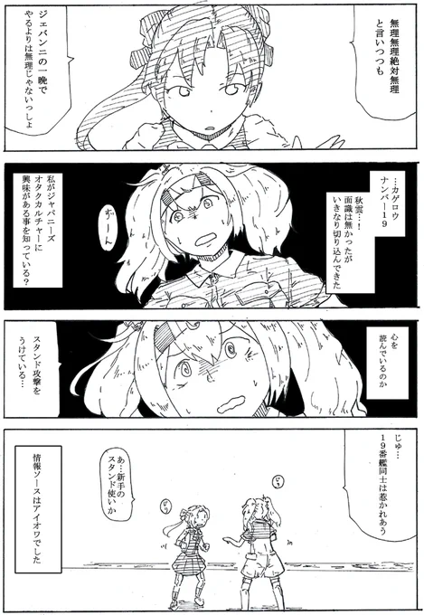 グモビー再掲 