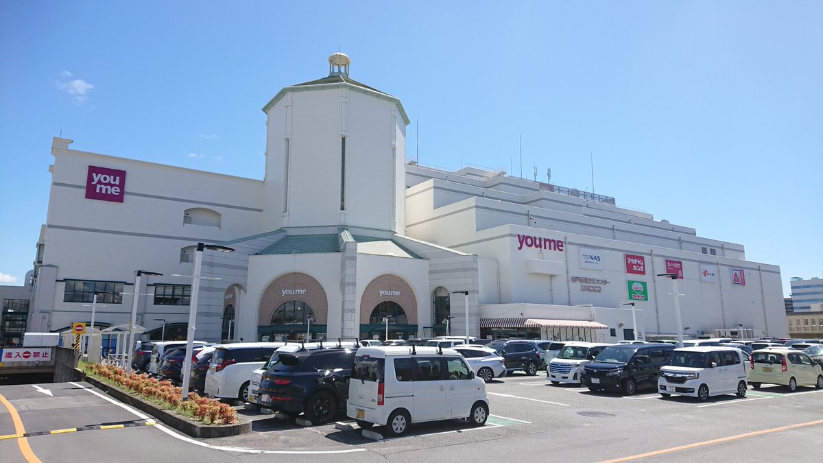 無賃乗車お断り on Twitter