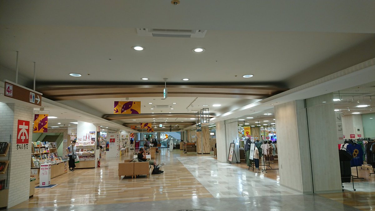 無賃乗車お断り on Twitter