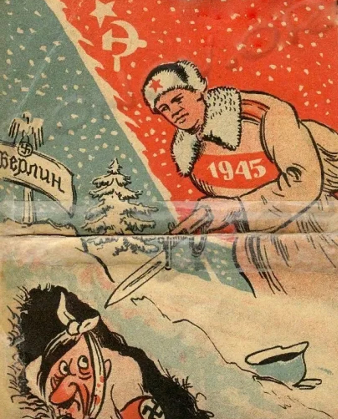 Новогодние открытки 1945 года
