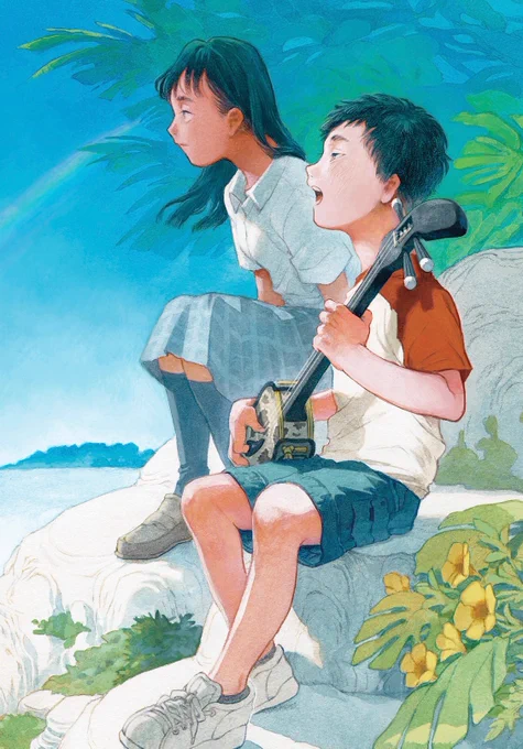 小説『虹の音色が聞こえたら』(著・関口尚さん / 集英社)の装画を担当しました。デザインは小川恵子さんです! 