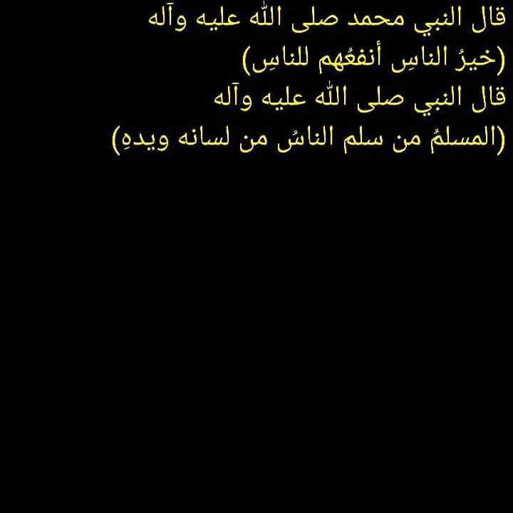 hsynmbhr1's tweet photo. @Dr_alqarnee https://t.co/f7bGNSRtue