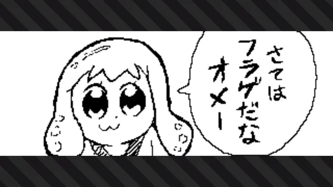 発売日より前の時間のバンカラ街のポストにこれ投稿してみたい
 #Splatoon2 #スプラトゥーン2 #NintendoSwitch 